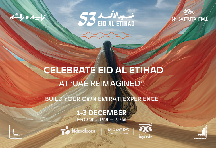 Eid Al Etihad 53