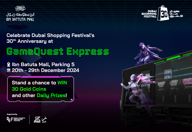 The GameQuest Express In Ibn Battuta Mall